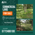 Commercial land for sale in Padiyathalawa. Visit RealMark.lk or Contact 0772488100 Now, for more Information!